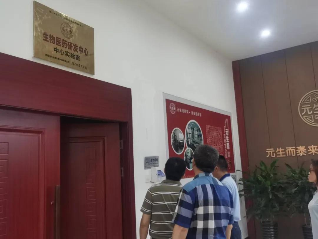 福建省农业农村厅在武夷山召开食用菌“灵芝提质增效技术”培训会议(图8)