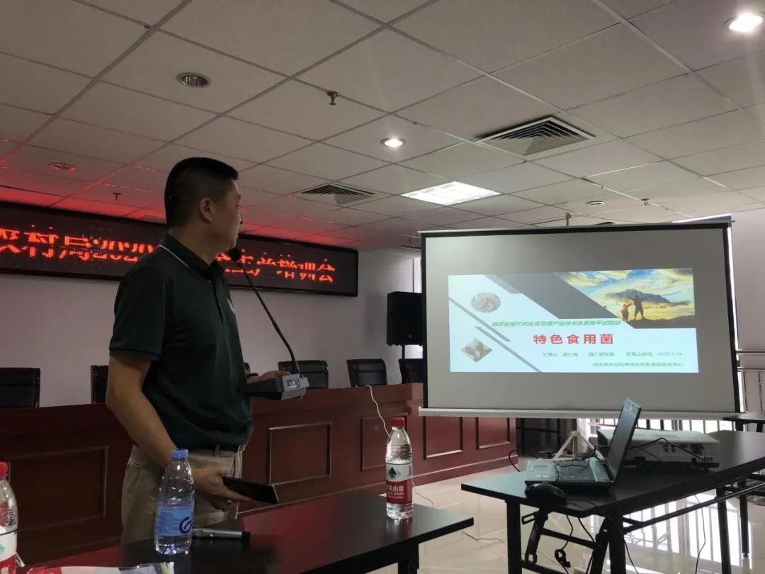 福建省农业农村厅在武夷山召开食用菌“灵芝提质增效技术”培训会议(图12)