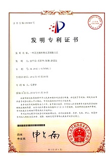 资质荣誉(图1)