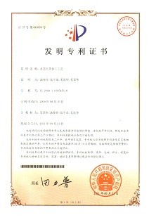 资质荣誉(图13)