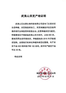 资质荣誉(图1)