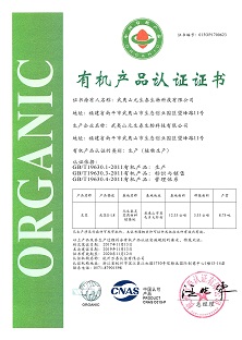 资质荣誉(图18)