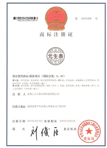 资质荣誉(图19)