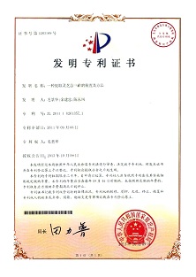 资质荣誉(图21)