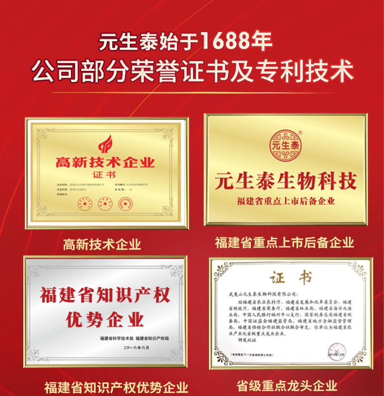 元生泰牌破壁灵芝孢子粉胶囊0.25g/粒*180粒(图13)