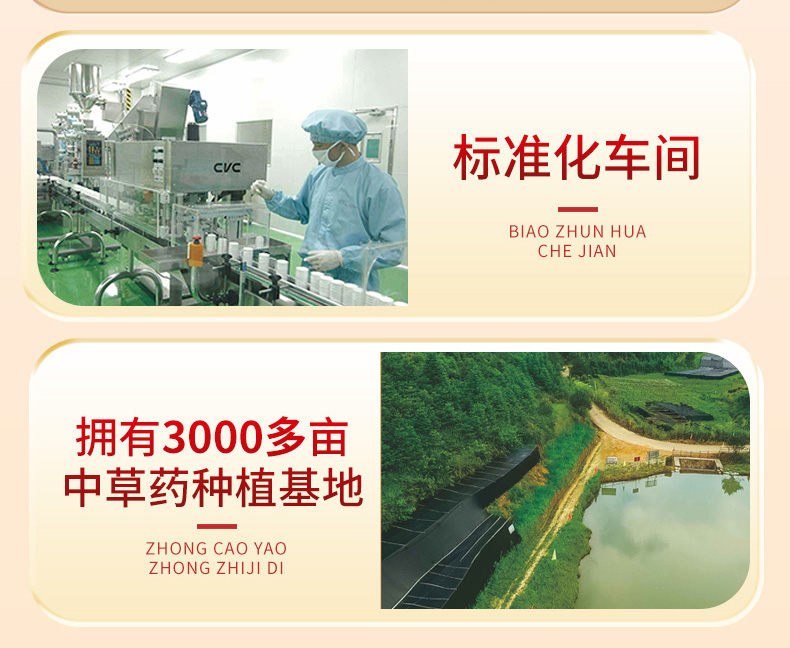 元生泰牌破壁灵芝孢子粉胶囊0.25g/粒*180粒(图16)