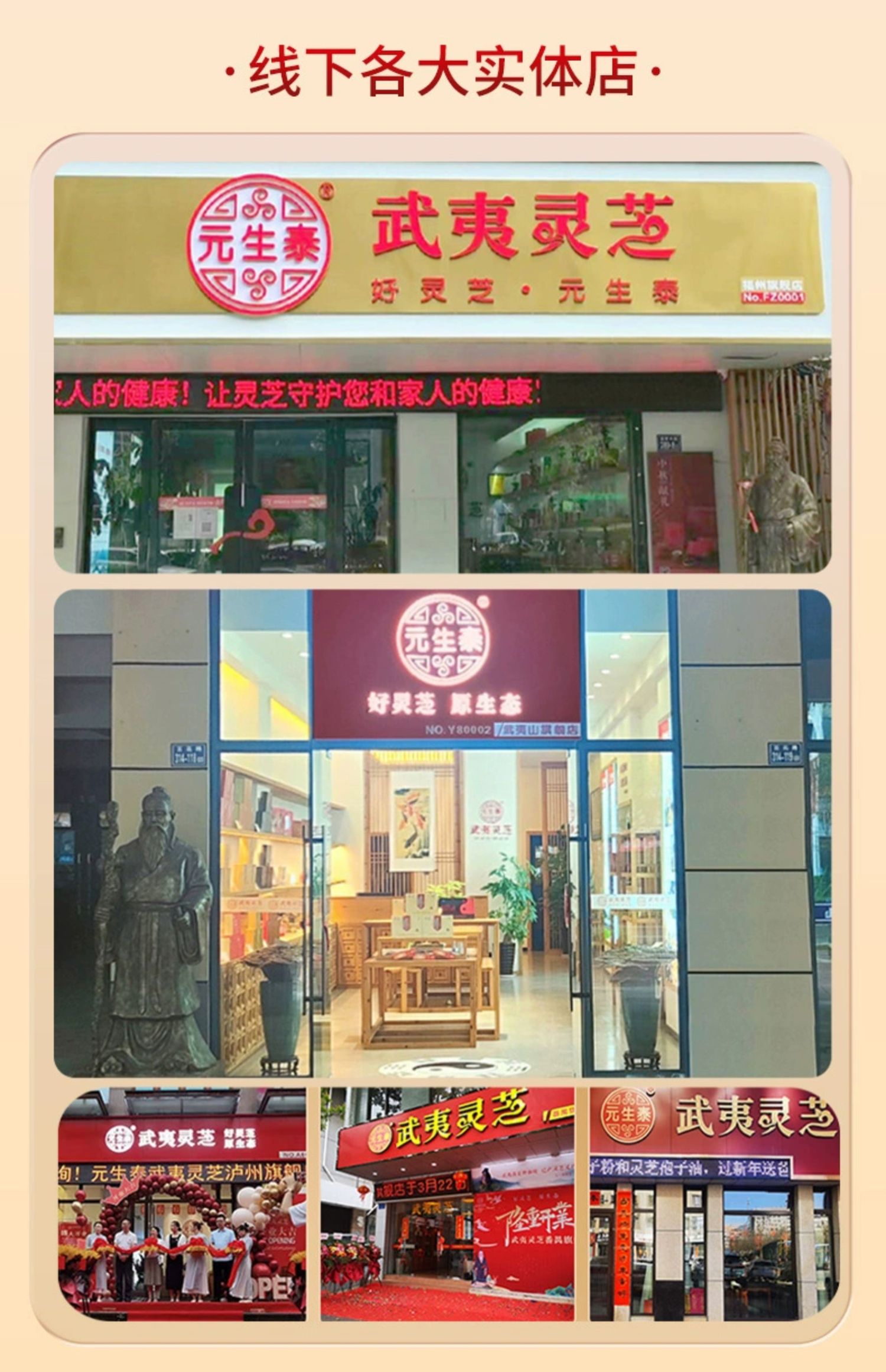元生泰牌破壁灵芝孢子粉胶囊0.25g/粒*180粒(图17)