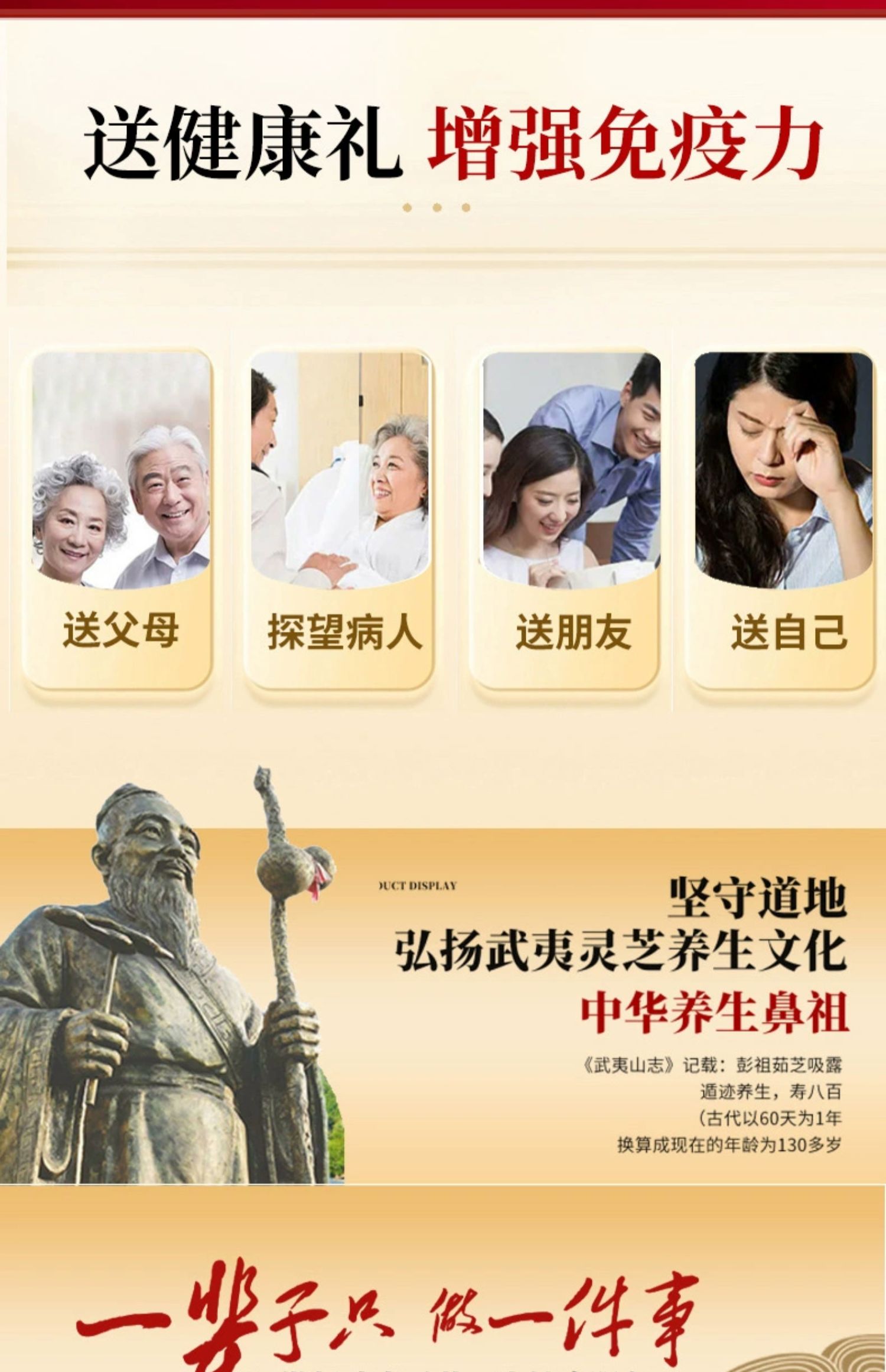 元生泰牌破壁灵芝孢子粉胶囊0.25g/粒*180粒(图21)