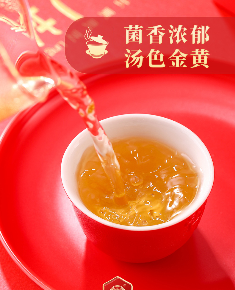 药食同源 紫灵芝茶 120g(图9)