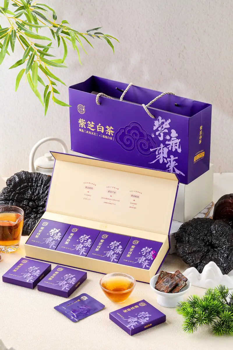 紫芝白茶礼盒实拍