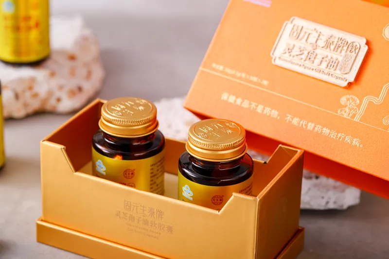 固元生泰牌灵芝孢子油软胶囊 瓶装实拍（二）