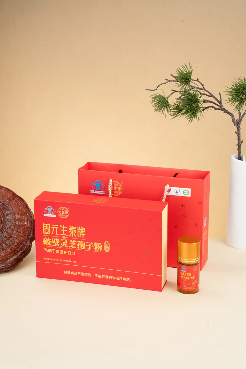 固元生泰牌破壁灵芝孢子粉胶囊 胶囊·瓶装实拍（一）