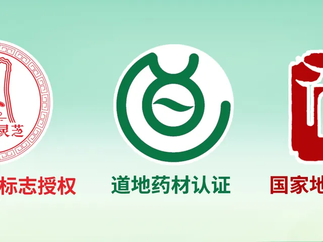 元生泰亮相“三茶”成果展示推介会，“灵芝+茶”模式赋能茶界转型升级（文章配图）