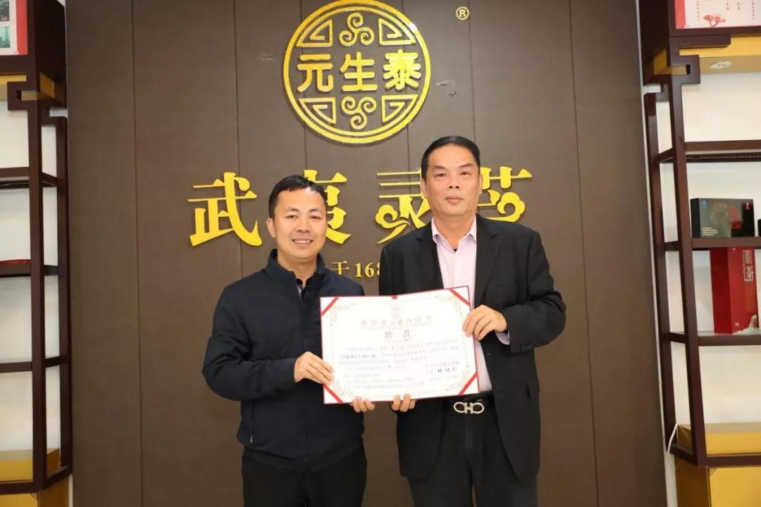 喜报|毛景华董事长荣任世界华商联合总会副会长(图3) 喜报|毛景华董事长荣任世界华商联合总会副会长(图3)