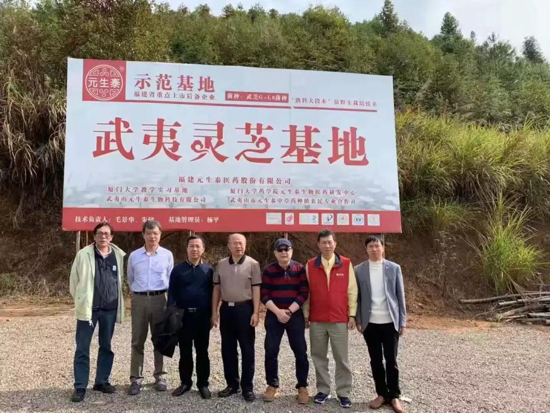 港台企业家组团访问元生泰，两岸合作未来可期！(图2)