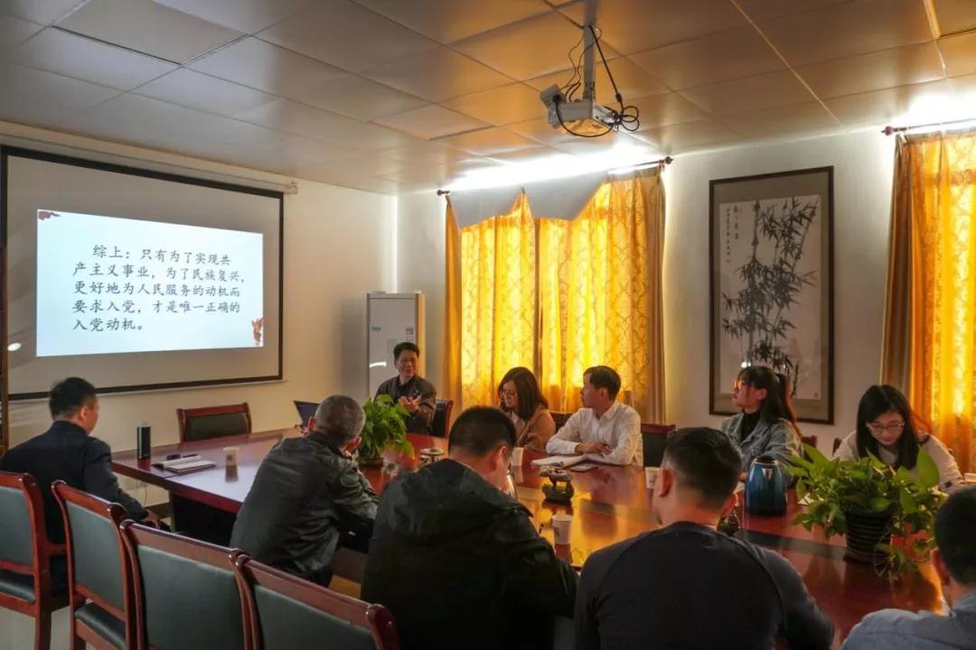 “不忘初心、牢记使命”,元生泰组织入党教育活动(图10) “不忘初心、牢记使命”,元生泰组织入党教育活动(图10)