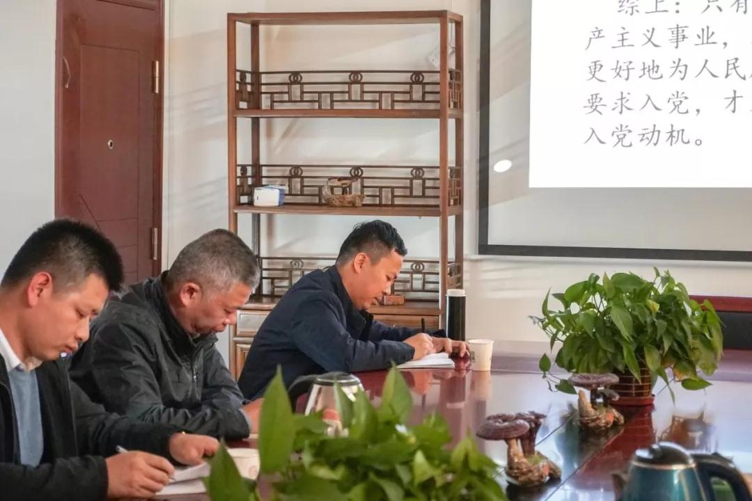 “不忘初心、牢记使命”,元生泰组织入党教育活动(图18) “不忘初心、牢记使命”,元生泰组织入党教育活动(图18)