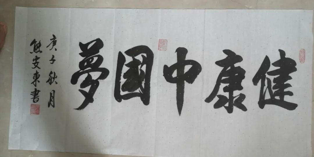 原福建省委常委、省军区司令员熊安东将军莅临元生泰厦门医药研发中心视察指导(图4) 原福建省委常委、省军区司令员熊安东将军莅临元生泰厦门医药研发中心视察指导(图4)