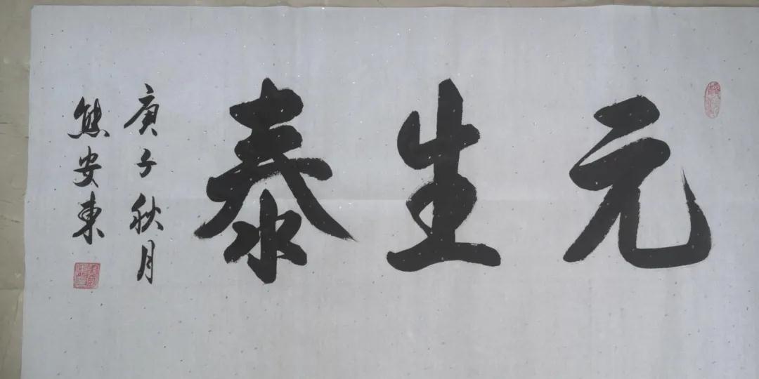 原福建省委常委、省军区司令员熊安东将军莅临元生泰厦门医药研发中心视察指导(图5) 原福建省委常委、省军区司令员熊安东将军莅临元生泰厦门医药研发中心视察指导(图5)