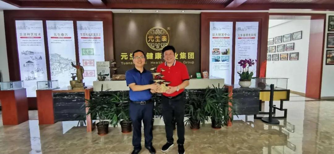 世界华商联合总会常务副主席何银泉一行到访元生泰参观考察(图2) 世界华商联合总会常务副主席何银泉一行到访元生泰参观考察(图2)