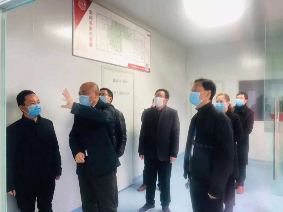 武夷山市委书记江建华莅临元生泰视察指导(图6) 武夷山市委书记江建华莅临元生泰视察指导(图6)