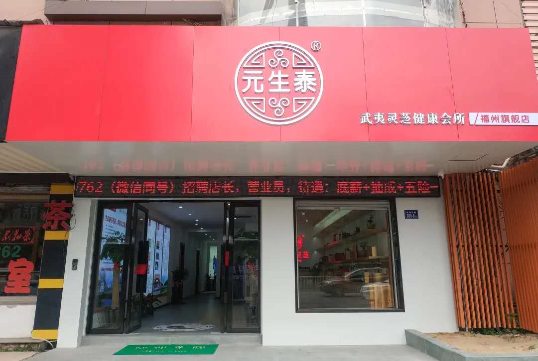专卖店(图1) 专卖店(图1)