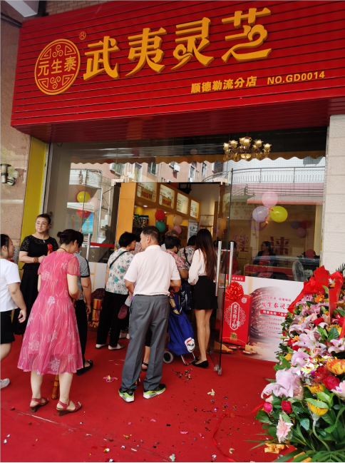 专卖店(图5) 专卖店(图5)