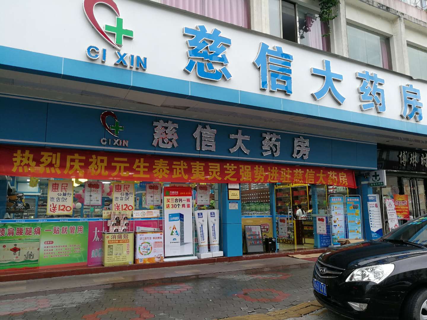 医药连锁专柜(图4)