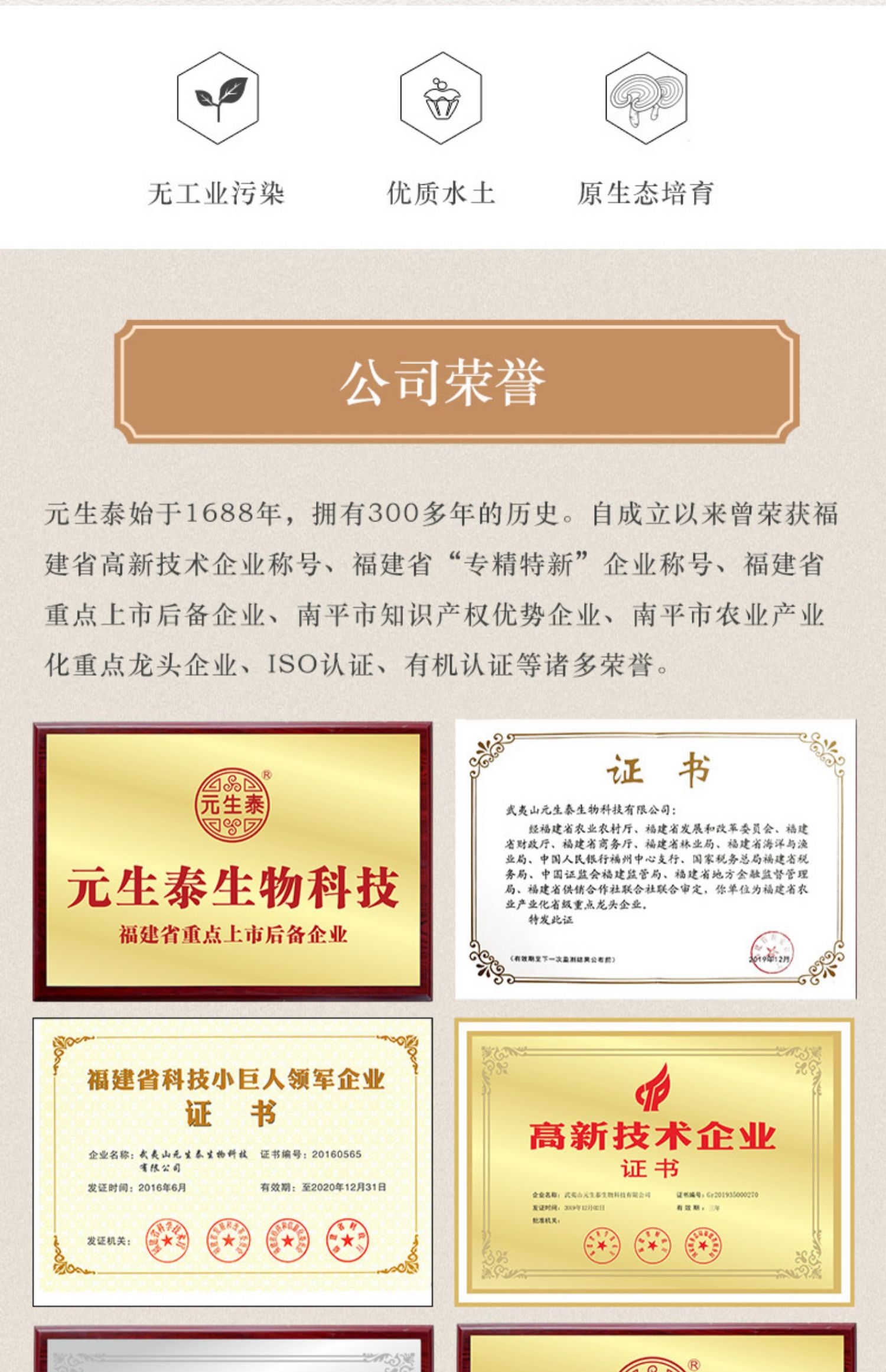 质量文化(图8) 质量文化(图8)