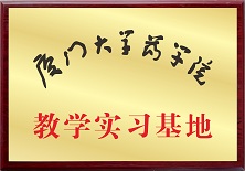 资质荣誉(图7) 资质荣誉(图7)