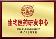 资质荣誉(图8) 资质荣誉(图8)