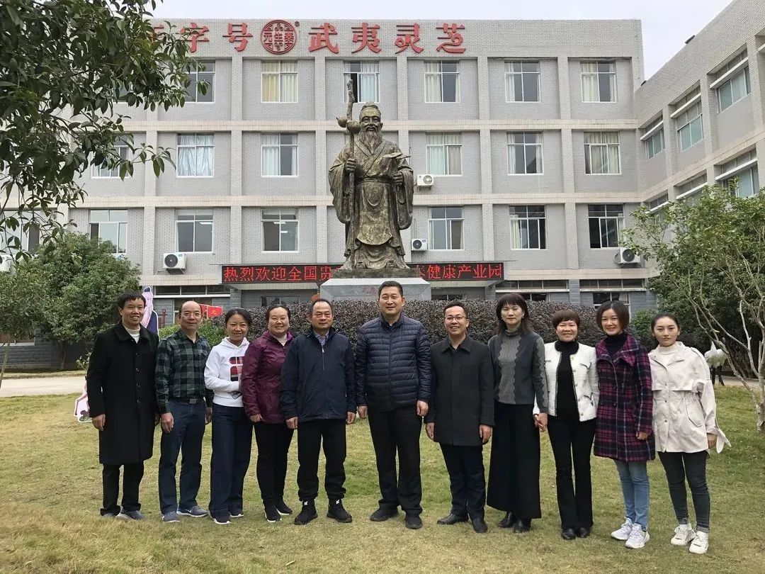 广东省政协副主席、农工党主委马光瑜等一行莅临元生泰视察指导(图1) 图片