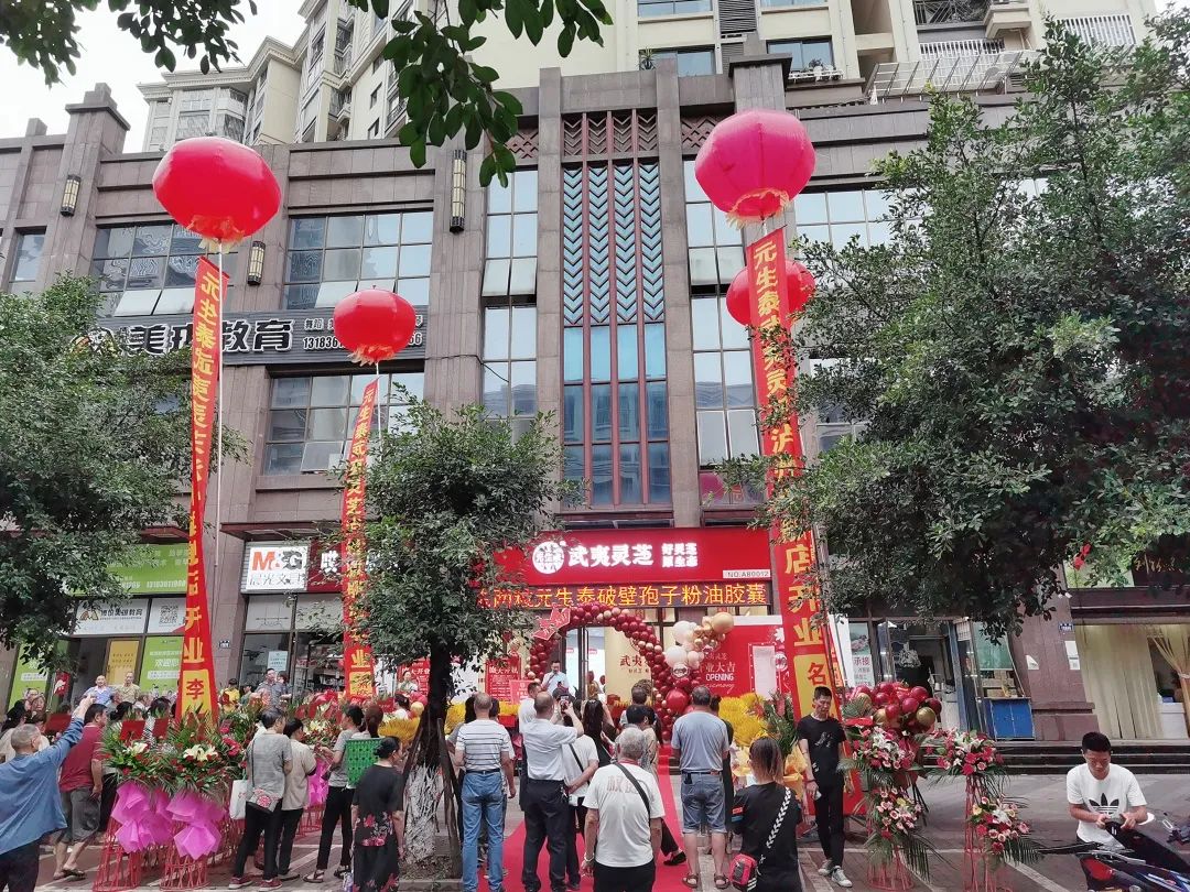 泸州店盛大开业!马上转发赢大奖!(图2) 图片