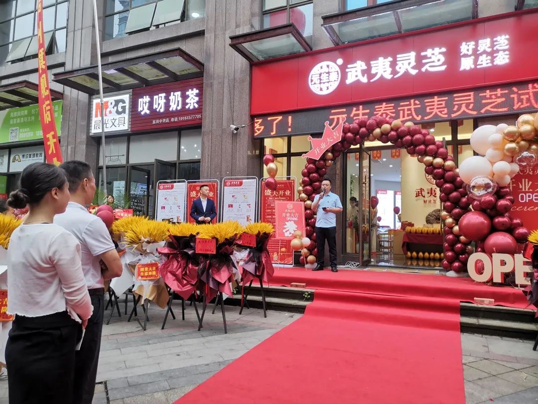 泸州店盛大开业!马上转发赢大奖!(图3) 图片