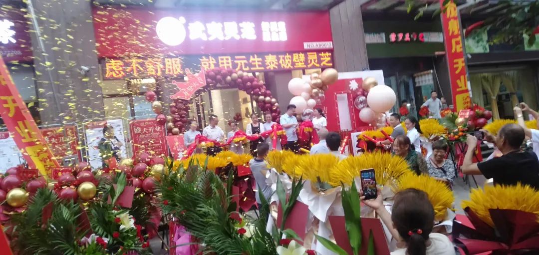 泸州店盛大开业!马上转发赢大奖!(图4) 图片