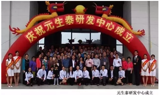高潮迭起,武夷灵芝的现代进击(图7) 图片