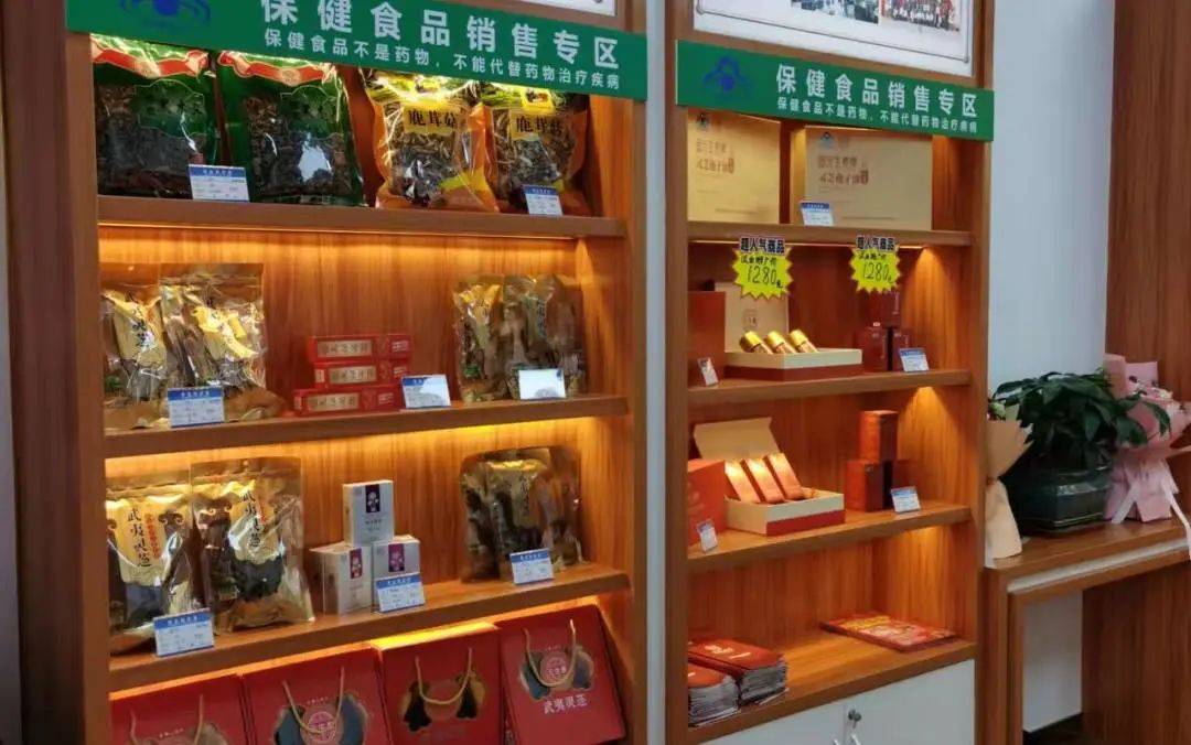 祝贺广州南沙区首家武夷灵芝大岗专卖店隆重试业!(图4) 图片