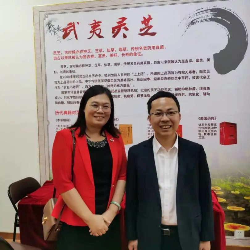 祝贺广州南沙区首家武夷灵芝大岗专卖店隆重试业!(图2) 图片