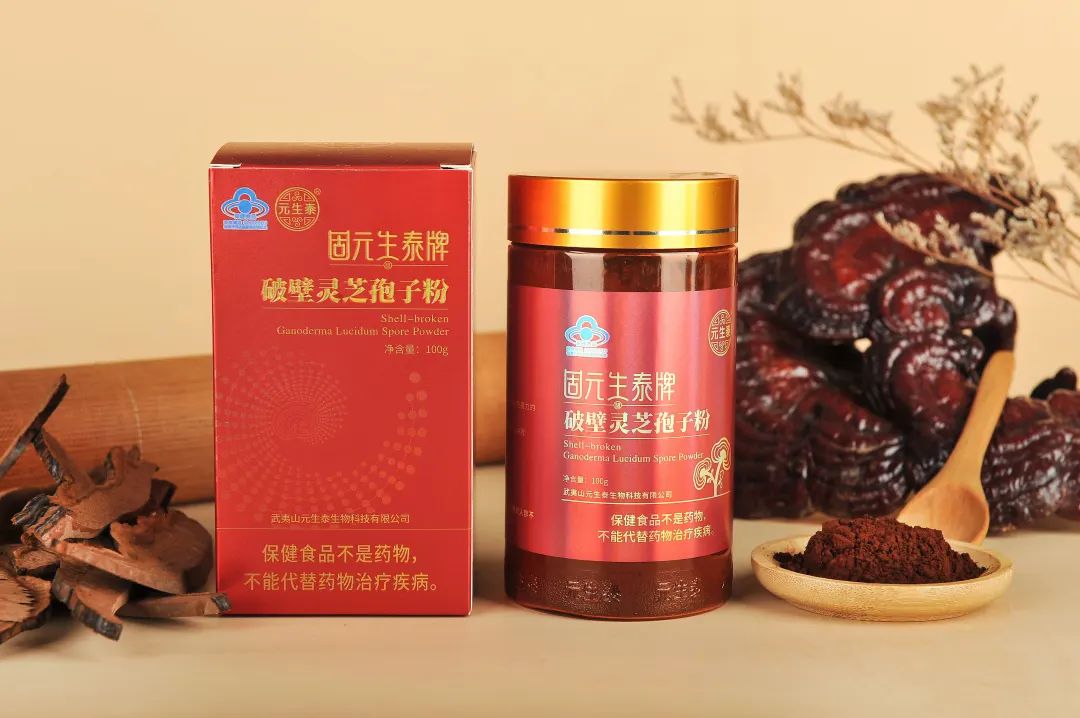 祝贺广州南沙区首家武夷灵芝大岗专卖店隆重试业!(图6) 图片