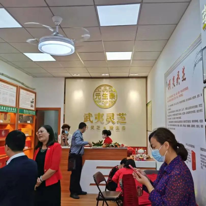 祝贺广州南沙区首家武夷灵芝大岗专卖店隆重试业!(图5) 图片