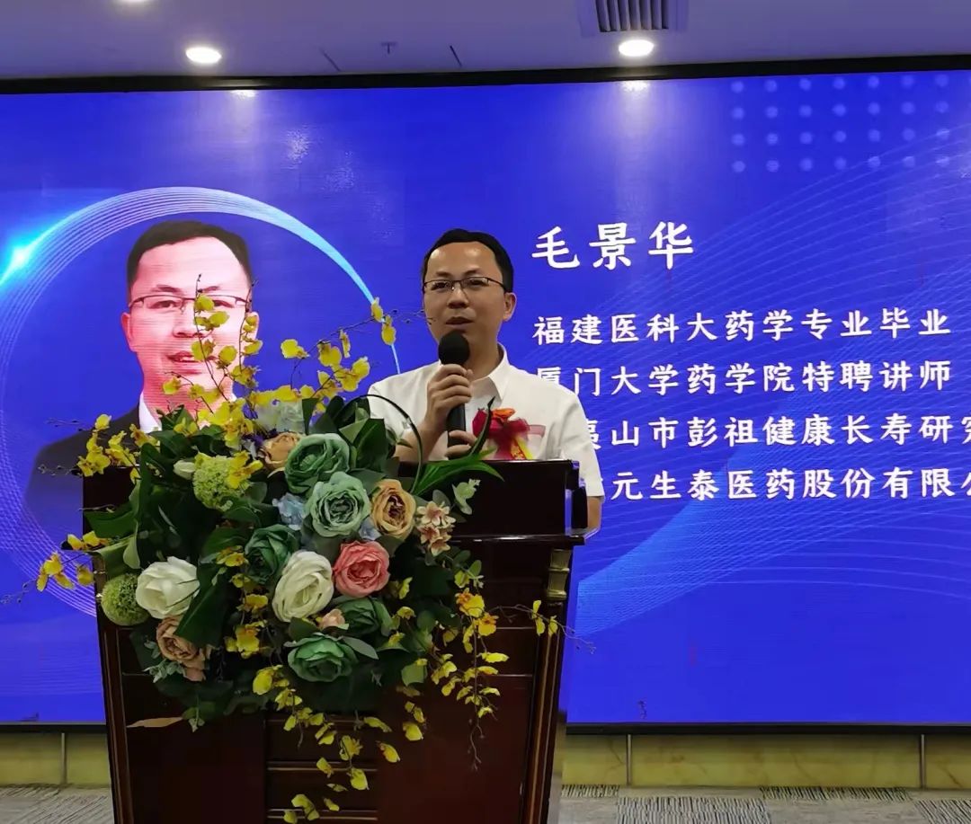 固元生泰牌系列新品于广东番禺地区隆重上市!(图2) 图片
