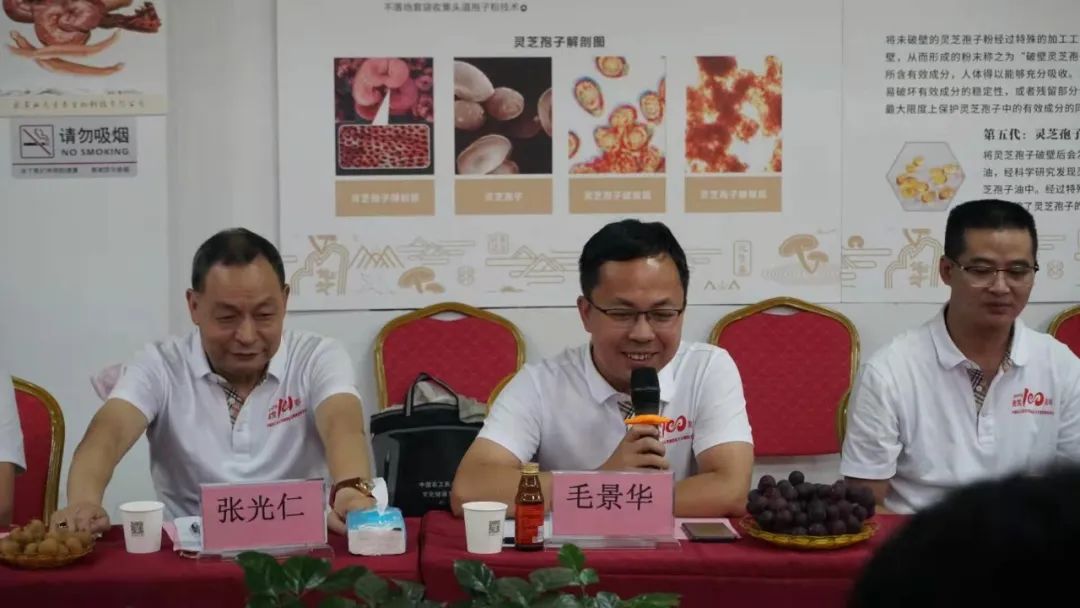 民建浦东自贸区二支部与农工党福建文化健康支部加强交流研讨,助力武夷山乡村振兴(图8) 图片
