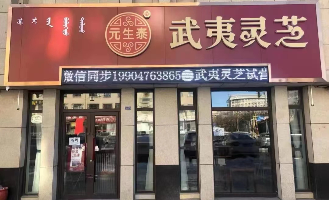 专卖店(图7) 专卖店(图7)