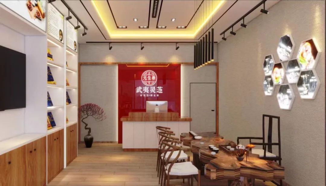 元生泰武夷灵芝顺德大良旗舰店即将隆重试业!(图2) 图片