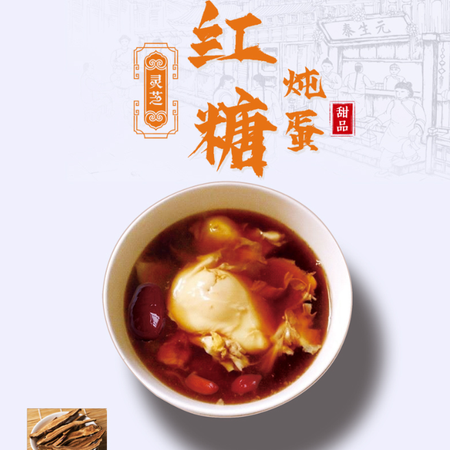 元生泰武夷灵芝顺德大良旗舰店即将隆重试业!(图6) 图片