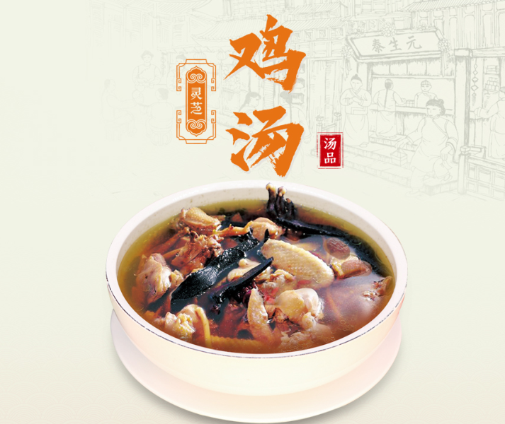 元生泰武夷灵芝顺德大良旗舰店即将隆重试业!(图7) 图片