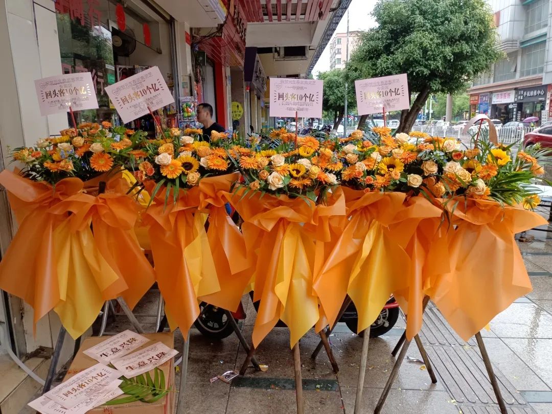 热烈祝贺元生泰武夷灵芝·花都旗舰店盛大开业!(图3) 图片