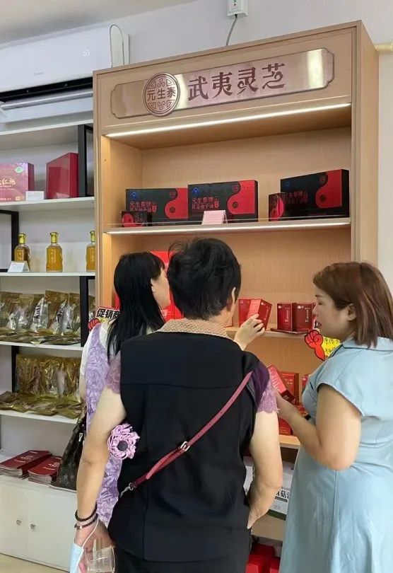 热烈祝贺元生泰武夷灵芝·花都旗舰店盛大开业!(图6) 图片