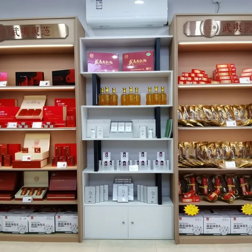 热烈祝贺元生泰武夷灵芝·花都旗舰店盛大开业!(图11) 图片