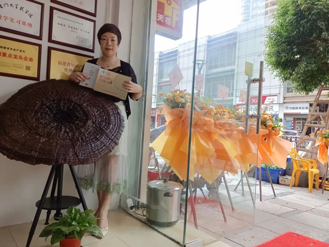 热烈祝贺元生泰武夷灵芝·花都旗舰店盛大开业!(图16) 图片